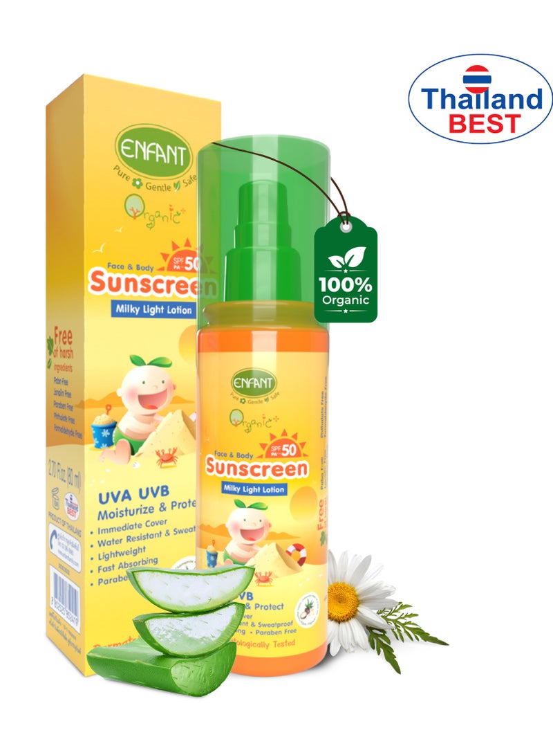 Enfant لوسيون واقي شمس للأطفال عضوي SPF 50 بحجم 70 مل لحماية الوجه والجسم من أشعة UVA و UVAI و UVB SPF 50 PA++++ للبشرة الحساسة بحجم السفر لوسيون خفيف كالحليب مختبر جلدياً - Image 1